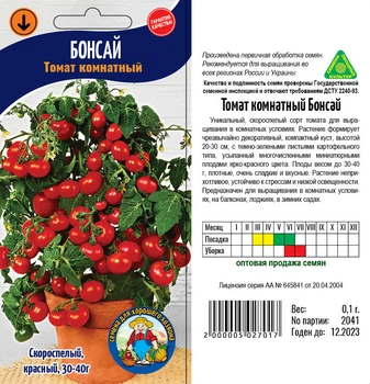 Насіння Томат Бонсай - 0.1гр.