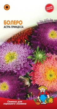 Насіння АСТРА БОЛЕРО - 0.1гр