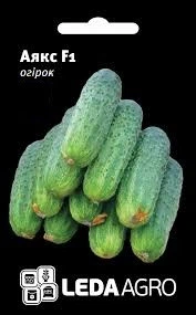 Насіння Огірок АЯКС 10шт.