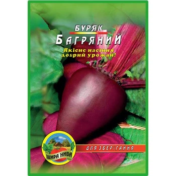 Насіння Буряк Багряний 10г