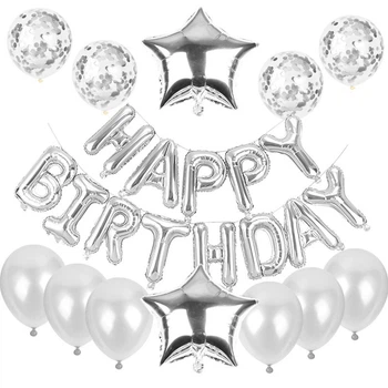 Воздушные шарики Happy Birthday серебристые — набор для праздника