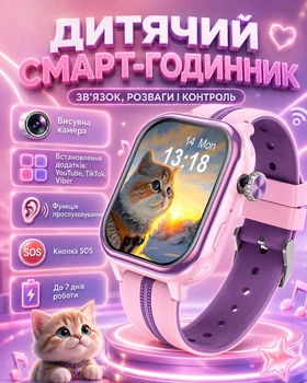 Смарт годинник для школяра Lemfo HK15 на Android 8.1 операційній системі з 4G SIM картою, GPS, поворотною камерою 360° і 16 ГБ пам’яті До 7 дныв роботи Рожевий