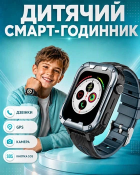 Дитячий смарт годинник Lemfo S07 з 4G SIM картою, GPS, HD відеодзвінками, прослуховуванням, TikTok, YouTube, Viber, камерою 2 МП та 16 ГБ пам’яті Чорний