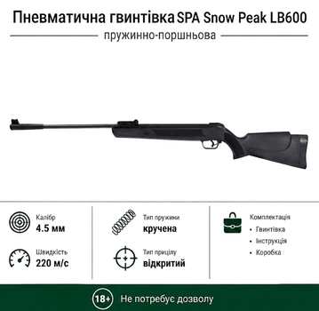 Пневматическая винтовка SPA Snow Peak LB600