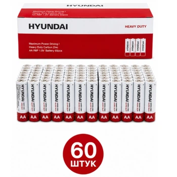 Батарейки Hyundai AA (R6) Heavy Duty Carbon Zinc 1.5V, набор 60 шт. – солевые батарейки для бытовых устройств