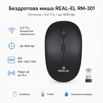 Миша бездротова REAL-EL RM-301 Wireless оптична 1600 dpi 2.4 ГГц Black (EL123200022)
