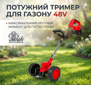Аккумуляторная газонокосилка на колесах с двумя батареями 48В