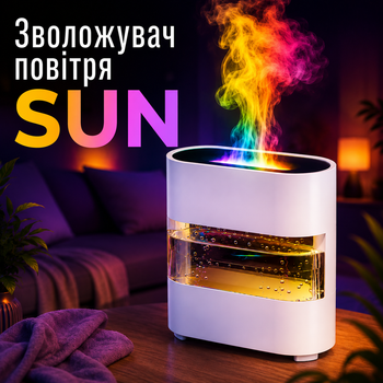 Зволожувач повітря SUN 3 в 1 з імітацією дощу, ефектом полум’я, LED-підсвічуванням, ароматичним дифузором, білим шумом, пультом, резервуаром 300 мл та живленням Type-C