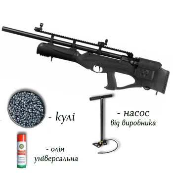 Пневматична гвинтівка PCP Hatsan Hercules Bully QE 4.5мм — 44 Дж потужності з насосом, кулями 400 шт та олією 200мл у комплекті