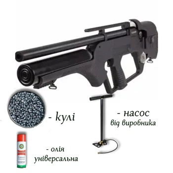 Пневматична гвинтівка PCP Hatsan BullMaster SemiAuto 4.5мм — напівавтоматична PCP з насосом, кулями 400 шт та олією 200мл у комплекті