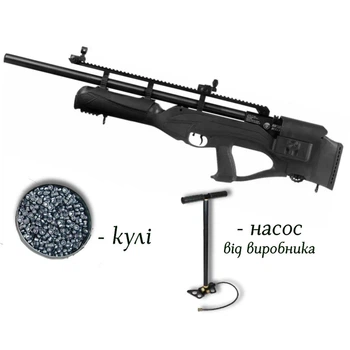 Пневматична гвинтівка PCP Hatsan Hercules Bully QE 4.5мм — 44 Дж потужності з насосом, кулями 400 шт у комплекті