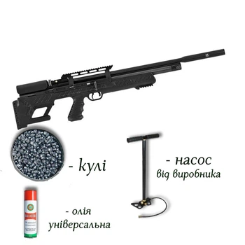 Пневматична гвинтівка PCP Hatsan BullBoss 4.5мм — потужна буллпап з насосом, кулями 400 шт та олією 200мл у комплекті