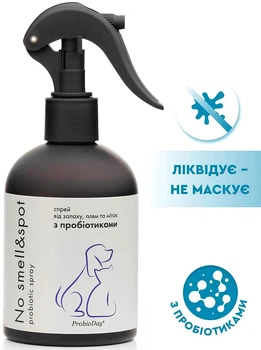 Спрей No smell & spot від плям, запаху та міток з пробіотиками від ProbioDay