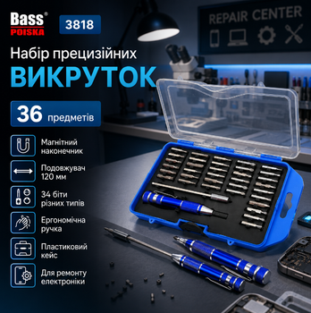 Викрутка прецизійна Bass Polska 3818 з набором біт 36 предметів магнітним наконечником подовжувачем та пластиковим кейсом