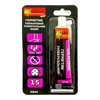 Герметик силіконовий Lacrysil універсальний білий (блістер) 50 г