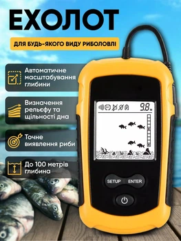 Ехолот для риболовлі ехолоти портативний сонар для човна глибиномір риболовний портативний з визначенням риби