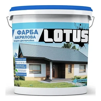 Фарба акрилова Lotus фасадна 3 л