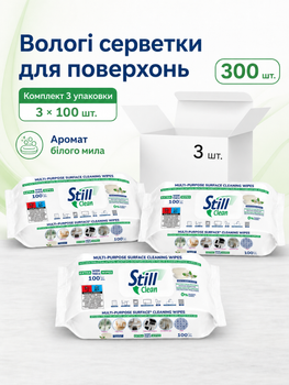 Вологі серветки для прибирання та очищення поверхонь Still Clean White Soap 100 шт x 3 уп.