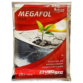 Биостимулятор Megafol Plus («Мегафол»), 25 мл, от Valagro