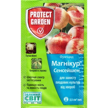"Магнікур Сенсейшен" ("Луна Сенсейшен"), 3,5 мл, від Bayer