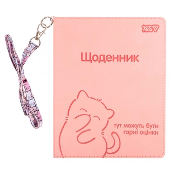 Щоденник Yes Soft Paws А5 інтегральний (911698)