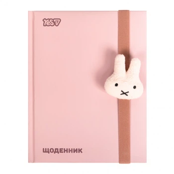 Щоденник Yes Miffy Beige А5 тверда обкладинка (911706)