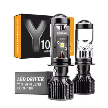 Світлодіодні LED лінзи Y10 H7 Mini 70 W 6000 K 14000 Lm (лінзи H7 LED) 12 V, комплект 2 шт.