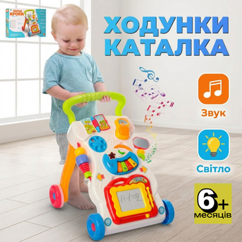Ходунки каталка "Первые шаги" развивающий центр 3 в 1