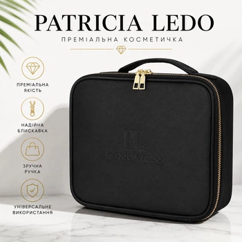 Косметичка чорна кейс для косметики Patricia Ledo органайзер чорний дорожня сумка
