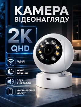 Поворотная Wi‑Fi камера видеонаблюдения ICAM365 с Full HD 1080P ночным видением, датчиком движения и двусторонней аудиосвязью