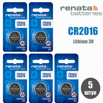 Батарейки Renata CR2016 3V Lithium, набор 5 шт. – литиевые кнопочные батарейки для автомобильных ключей, часов