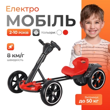 Електроавтомобіль дитячий до 50 кг на акумуляторі 6V до 7 км/год
