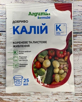 Добриво Калій 25мл, Argumin
