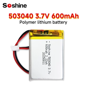 Акумулятор LiPo захищений 503040-3.7-600, 40x30x5mm, 3.7V, 600mAh/2.22Wh, 26AWG 10см, конектор JST-PHR-2p (2.0мм)