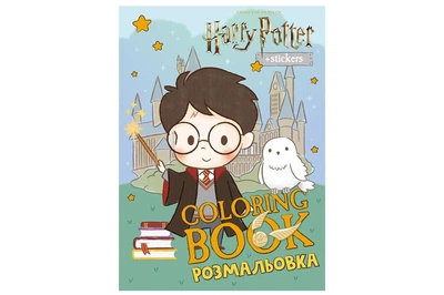 Розмальовка LCB41 WB Harry Potter: Гаррі та Хогвартс зі стікерами IDEYKA