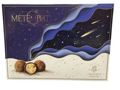 Цукерки Choconut Метеорит 250 г (4820225970720)