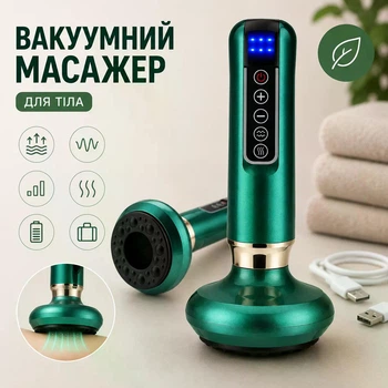 Антицелюлітний вакуумний масажер для тіла зелений