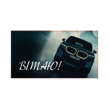 Конверт для грошей "Вітаю" 16*8.5см В-211