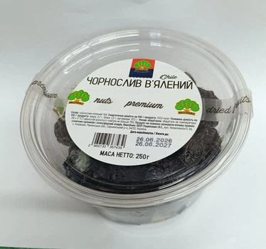 Чернослив вяленый без косточек чилийский 250 г