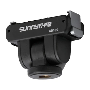 Крепление Sunnylife AD109 (ON-AD109)