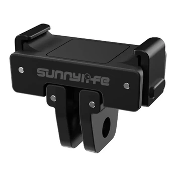 Кріплення зі швидкозатиском Sunnylife для DJI Osmo Pocket 3 (OP3-AD824)