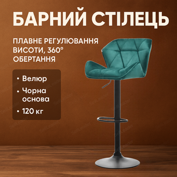 Барный стул регулируемая высота со спинкой газлифт поворотный Bonro B-087 велюр зеленое черная основа 120 кг