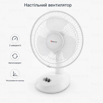 Компактный настольный вентилятор 2 скорости 220 В с автоповоротом и регулировкой наклона для дома и офиса Белый