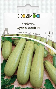 Кабачок Супер Дония F1, 5 шт., Садиба