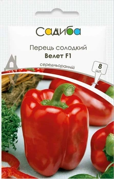 Перец сладкий Велет F1, 8 шт., Садиба