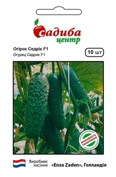 Огурец Седрик F1, 10 шт., СЦ