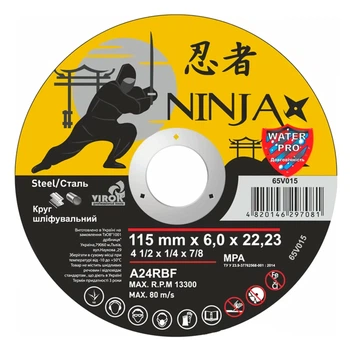 Круг шлифовальный VOREL Ninja 125х22,23 мм для металла толщина 6,0 мм