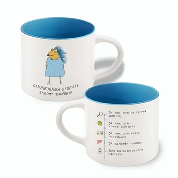 Чашка Gifty Медику самолікування (AA-0219552)