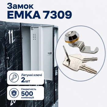 Замок для поштової скриньки emka 7309 для металевих шаф та поштових скриньок