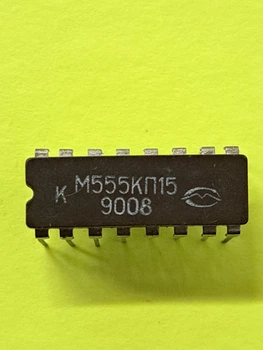 Микросхема КМ555КП15 (МСРС124)